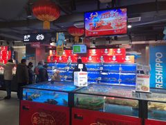 水产区-盒马鲜生(双清路店)
