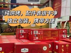 -山姆会员商店(邻瑞广场店)