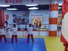 -贝+跆拳道(新天地道馆)