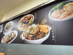 -百福麵家(新馬路店)