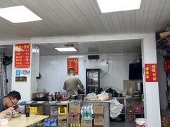 -荣巷小馄饨(荣巷店)