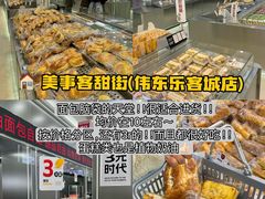 -前海沿·青岛菜(乐客城店)