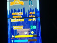 -运动派(北京店)