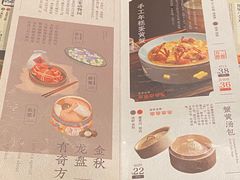 -南京大牌档(中关村店)