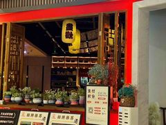 -得意啫·广东啫啫煲(前海HOP店)