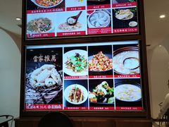 -将相和·海鲜蒸饺大连菜