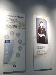 -伊得韩式美肤定制
