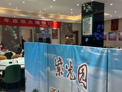 -紫光园(劲松店)