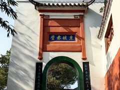 -东坡赤壁风景名胜区