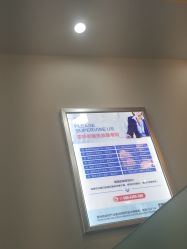 -蕾特恩专业祛痘国际连锁