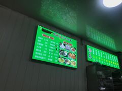-增盛魁小吃店