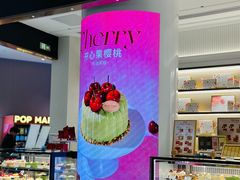 -布歌东京(合生汇店)
