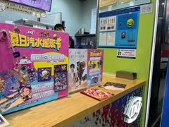 -DQ·蛋糕·冰淇淋(川沙东海岸店)