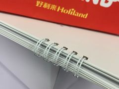 -好利来(万卉路店)