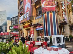 -老三样·旧食新味(绿地店)