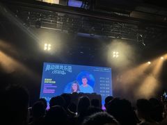 -MAO Livehouse(杭州店)