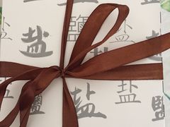 -Caidie Bakery采蝶轩(百越店)