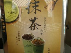-1点点(银座和谐广场店)