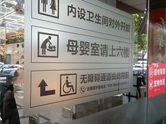 -新华书店(新街口旗舰店)