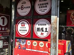 -斯丹姜母鸭·古法干香(涂门街总店)