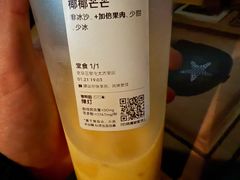 -喜茶(北京三里屯太古里店)