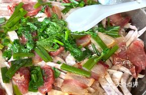 Steamed Taro Shreds with Preserved Meat
