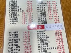 -小雨点糖水店(中兴街分店)