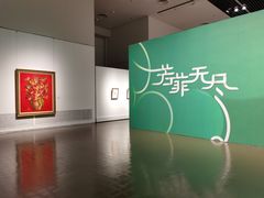 -中华艺术宫(上海美术馆)