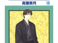 -学习谷日语培训日本留学·多语种外语教学(海淀人大分部)