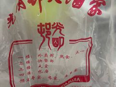-光明邨大酒家(淮海路店)