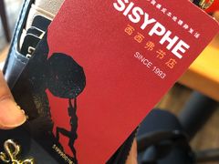 -西西弗书店&矢量咖啡(凯德晶萃广场店)