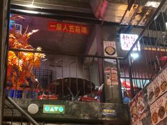 -五马集·海鲜·温州大牌档(黑金冠五马街十字路口店)