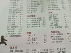 菜单-大龙老火锅·总店(龙头寺店)