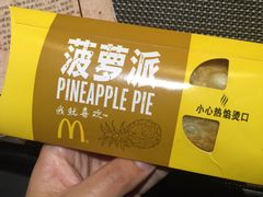 -芥岛(河北大街店)