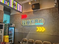 -中粮·祥云小镇