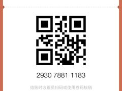 -阿青龙虾·烧烤大排档(湖里万达店)