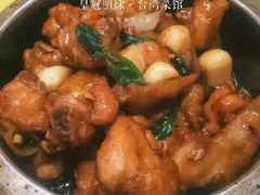 -喜满堂 望喜园·融合菜