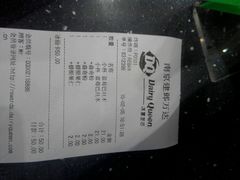 android_upload_pic-DQ(建邺万达店)