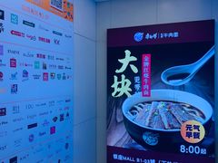 -银座mall(东直门店)