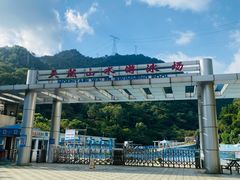 -太和古洞
