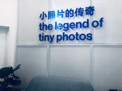 -天真蓝照相馆(龙华天虹购物中心店)