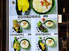 菜单-班兰叶印尼美食