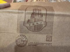 -国际饭店·帆声西饼屋(黄河路店)