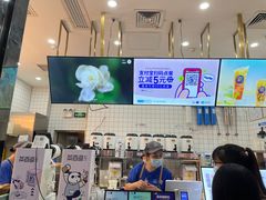 -茶百道(花城汇中区店)