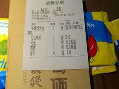账单-胖哥俩肉蟹煲(悦荟广场店)