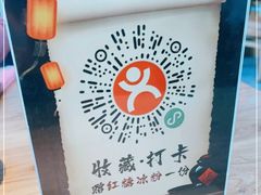 -先启半步颠小酒馆(虹桥龙湖天街店)
