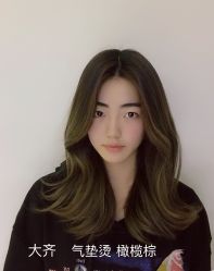 -AYO SALON