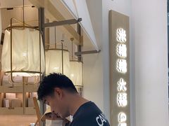 -米糯糯·MINONO·大福冰淇淋(青岛万象城店)