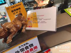 -万达广场(扬州邗江店)