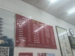 -老赵面店(大西路店)